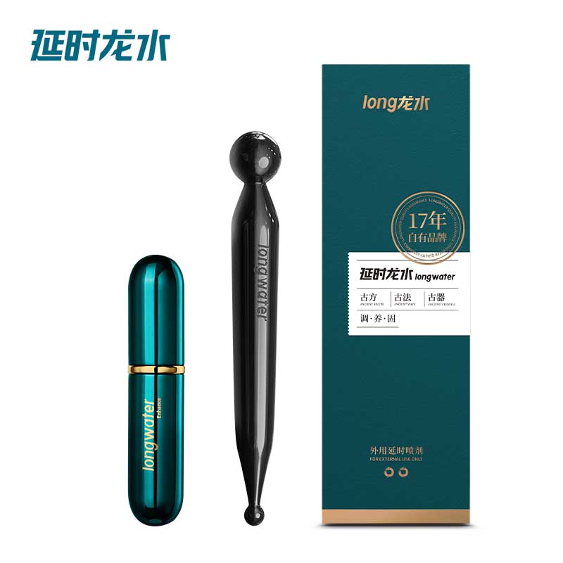 Yuchuntang series Delayed dragon water enhanced version