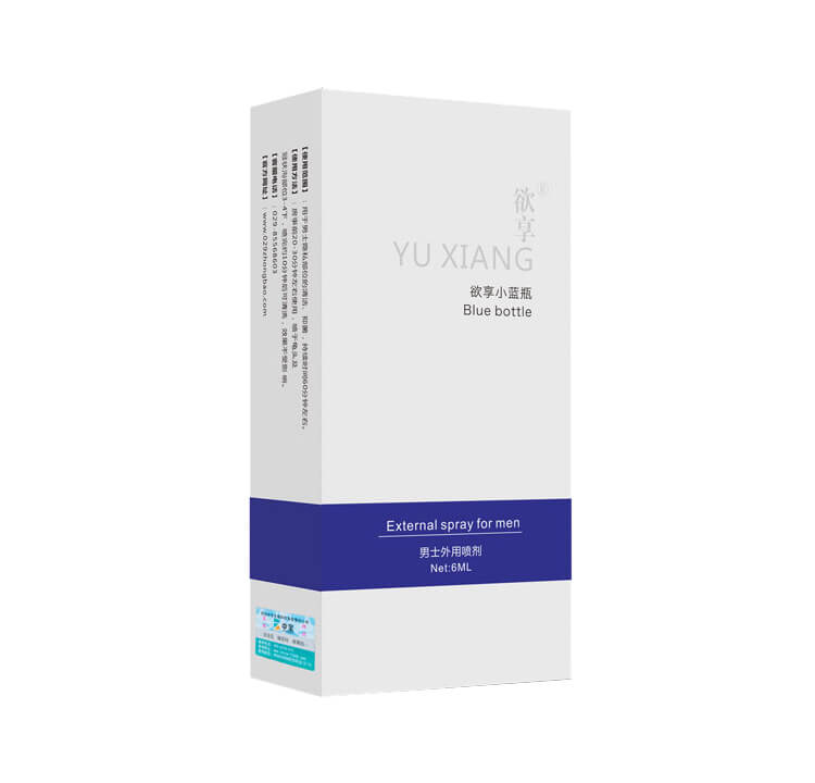 YUXIANG  little blue bottle