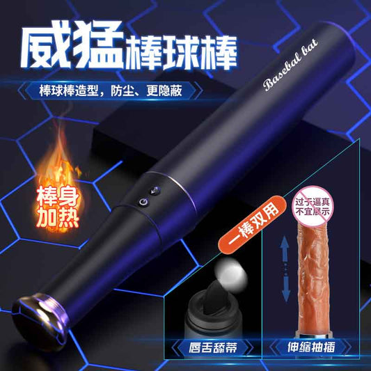 LAILE  series  JYLL Baseball Bat Premium Edition