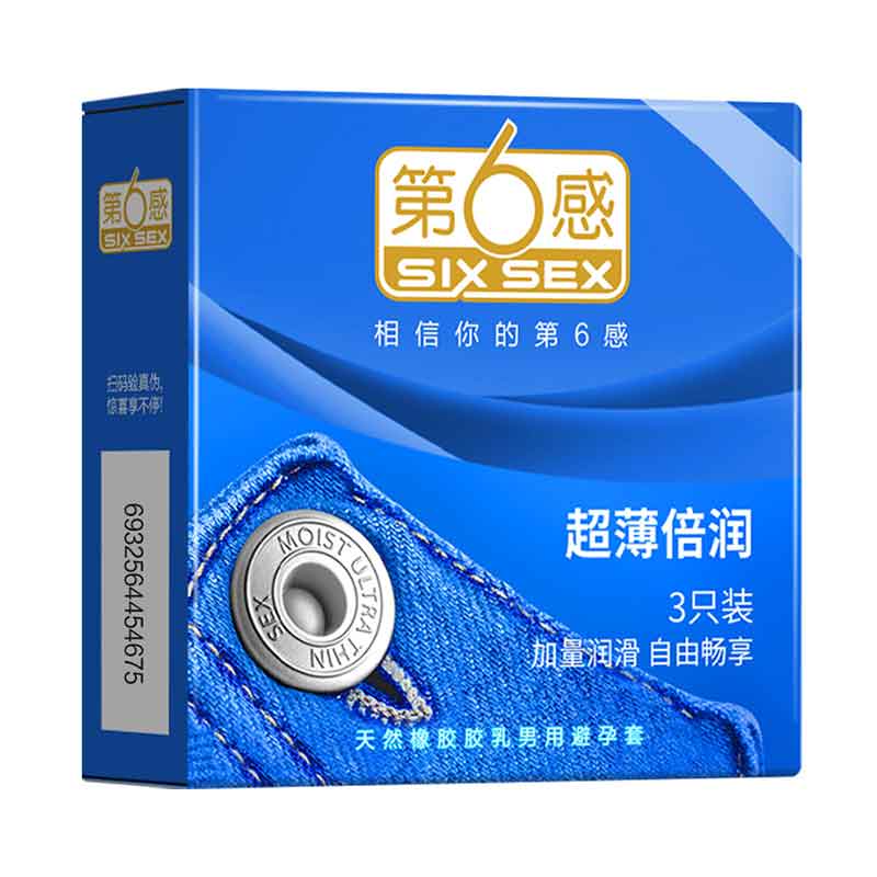 SIX SEX Ultra-thin and double lubrication  condom pack of three