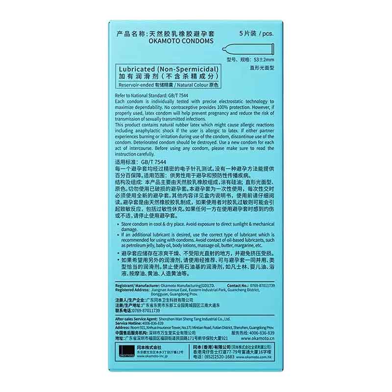 OKAMOTO new lubricating  pack of five
