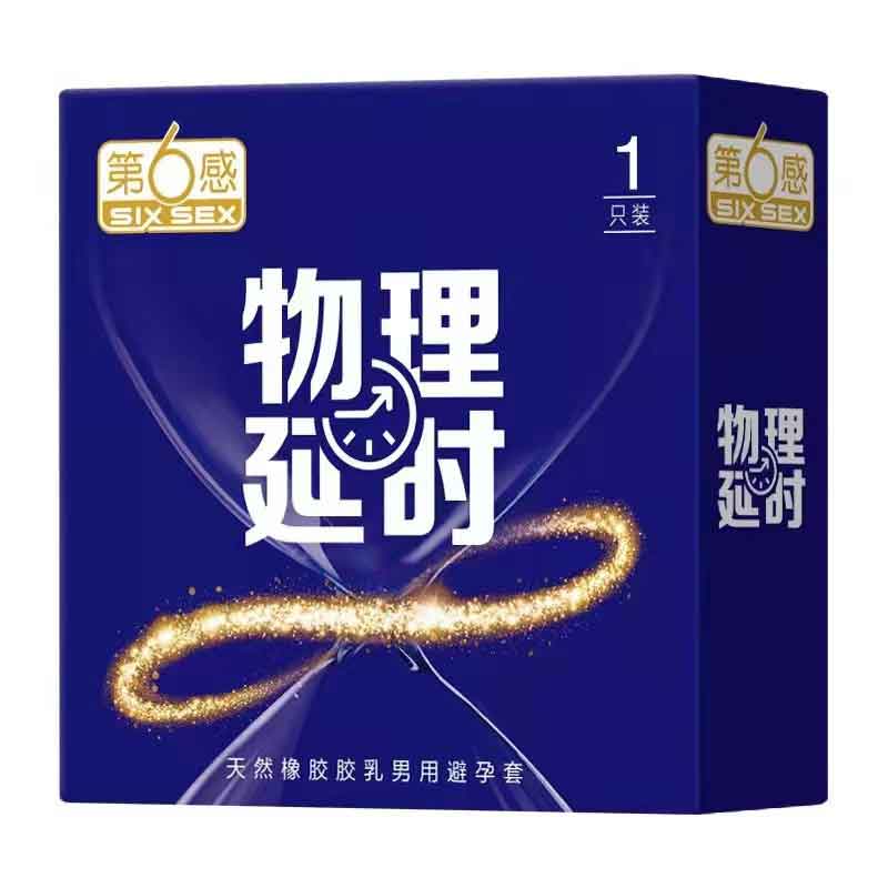 SIX SEX  physical delay condom  Pack of one