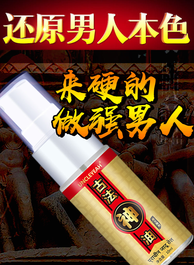 AKY Ancient magic oil 10ML