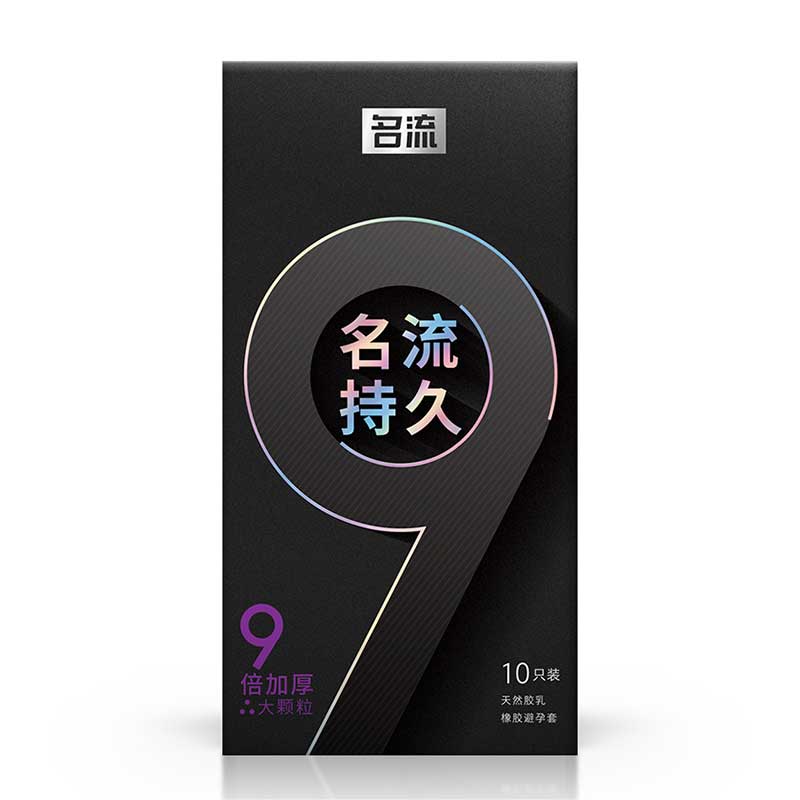 MINGLIU Long-lasting and nine times thicker  Large particles condom  ten  pcs