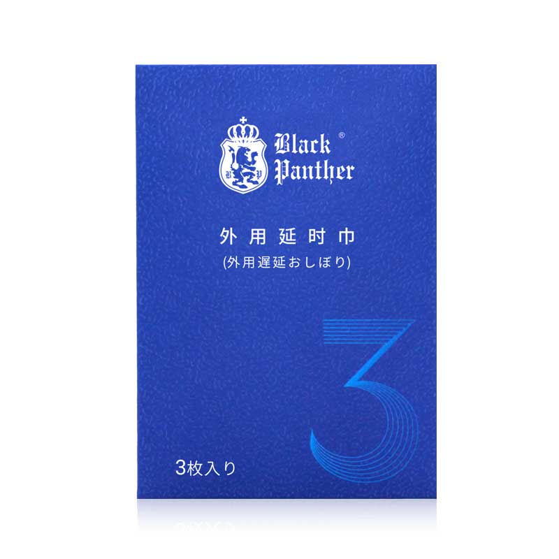 BLACK PANTHER External Delay wet wipes three pcs hardcover