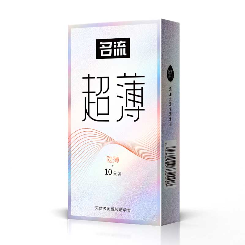 MINGLIU  Ultra-thin invisible condom ten  pcs