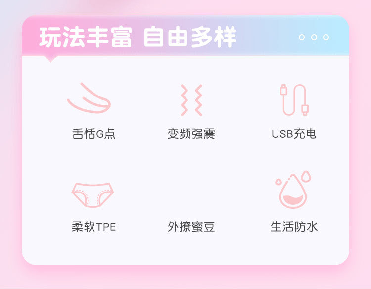 MIJI  Miqing 4th generation tongue licking rechargeable model