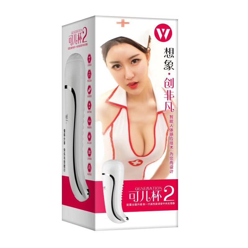 YIRAN  Kerr Cup Heating cup