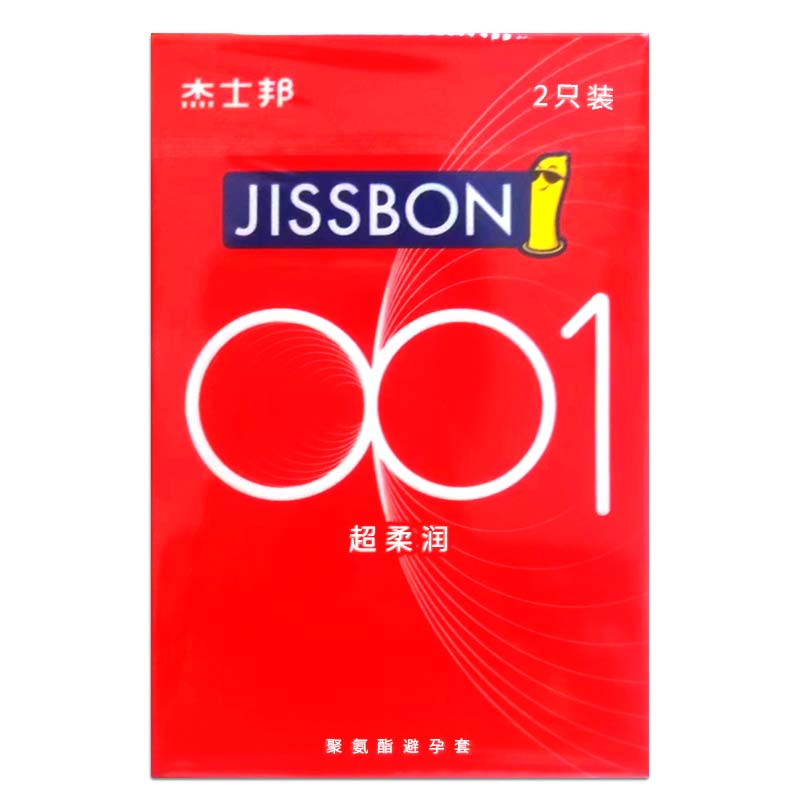 JISSBON 001 Polyurethane condom  two pcs