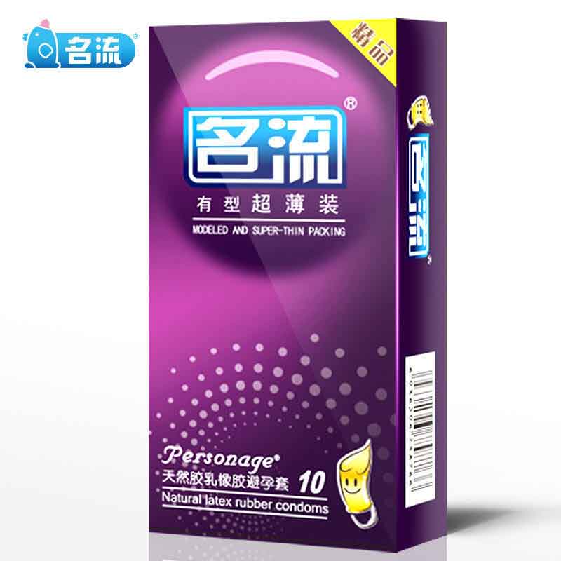 MINGLIU  Famous and stylish Ultra thin condom ten pcs