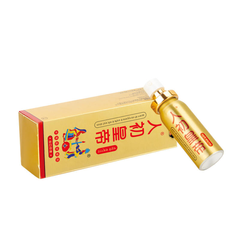 RENCHUYOU  series  The First Emperor 10ML