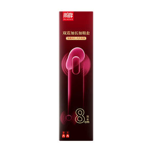 ELASUN double Shock Lengthen mace cover （Combination pack）