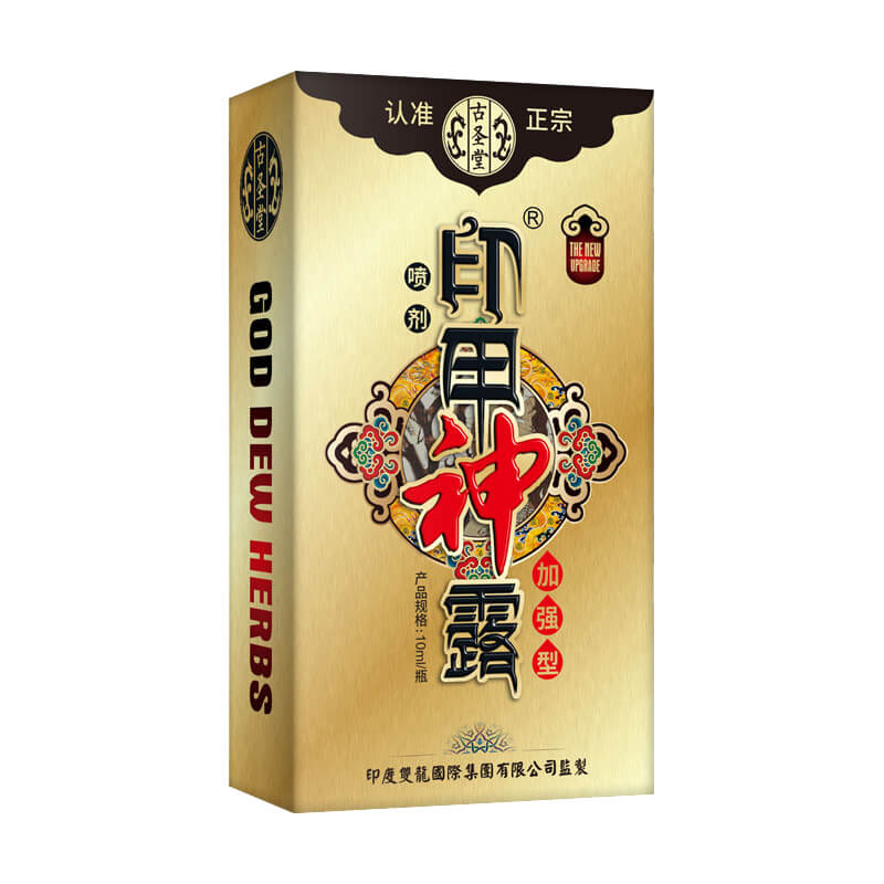 GUSHENGTANG  Enhanced version of the divine dew of seal armor