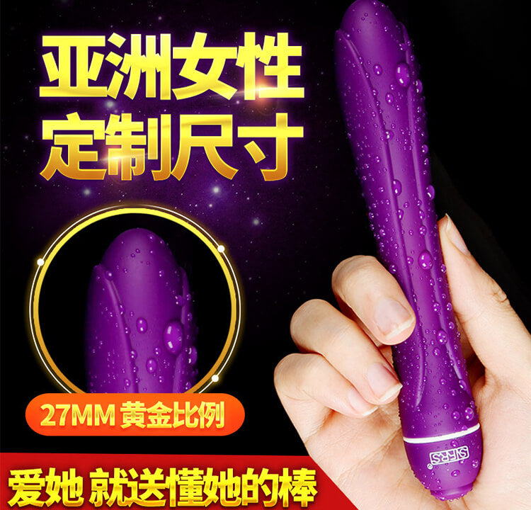 SEJISI  Series vibrators bud vibrator