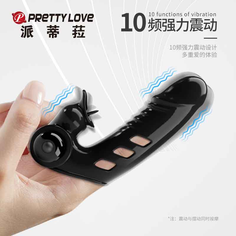 BAILE  series  BL  Colin finger vibrator sleeve 14859