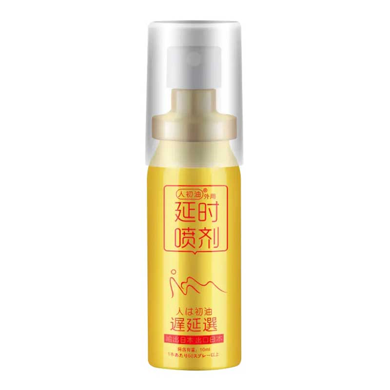 RENCHUYOU  series  Delay Spray Gold 10ML [Exported to Japan]
