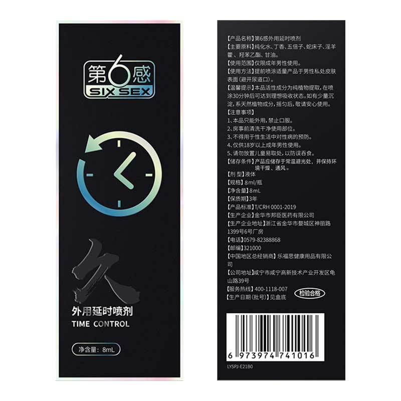 SIX SEX External use delay spray 8ML