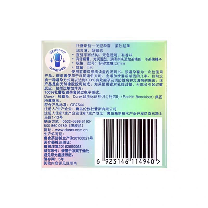 DUREX AIR lubricating Ultra thin air condom  one-pack