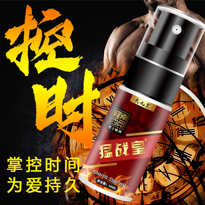 AKY Fighting Emperor Men's Spray 10ml