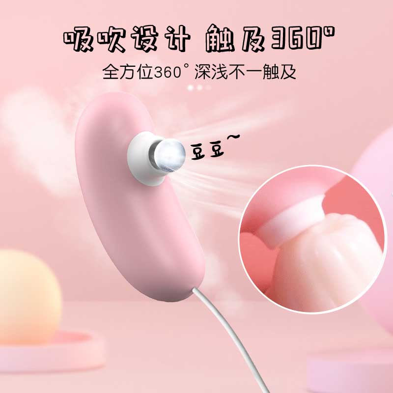 LILO Series vibrator Doudou Double Egg USB Version