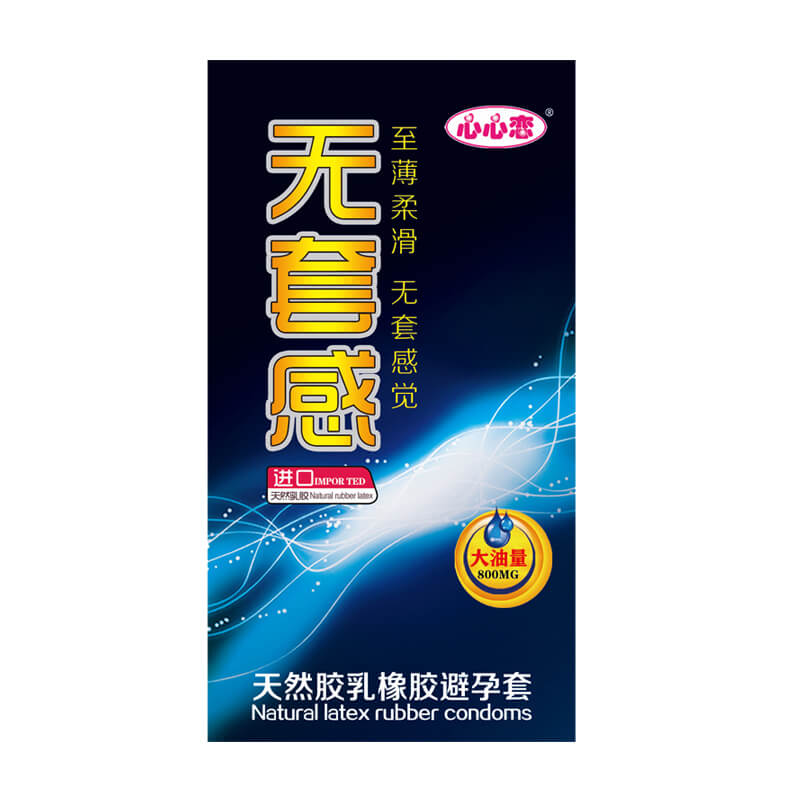 XINGXINGNIAN Non-sensory condom  ten pcs