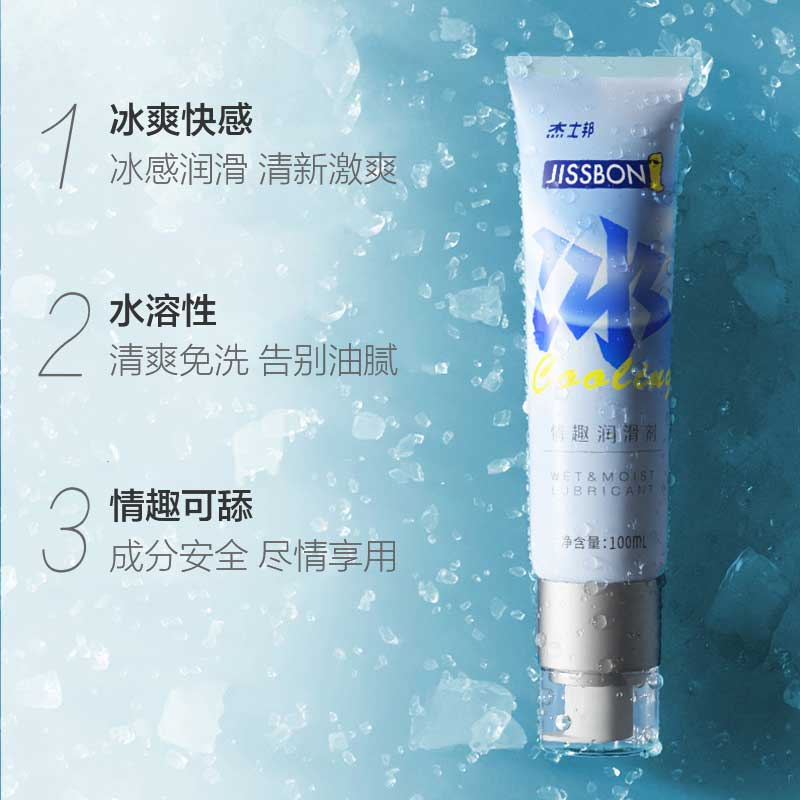 JISSBON  Cool and pleasant lubricant 100ml