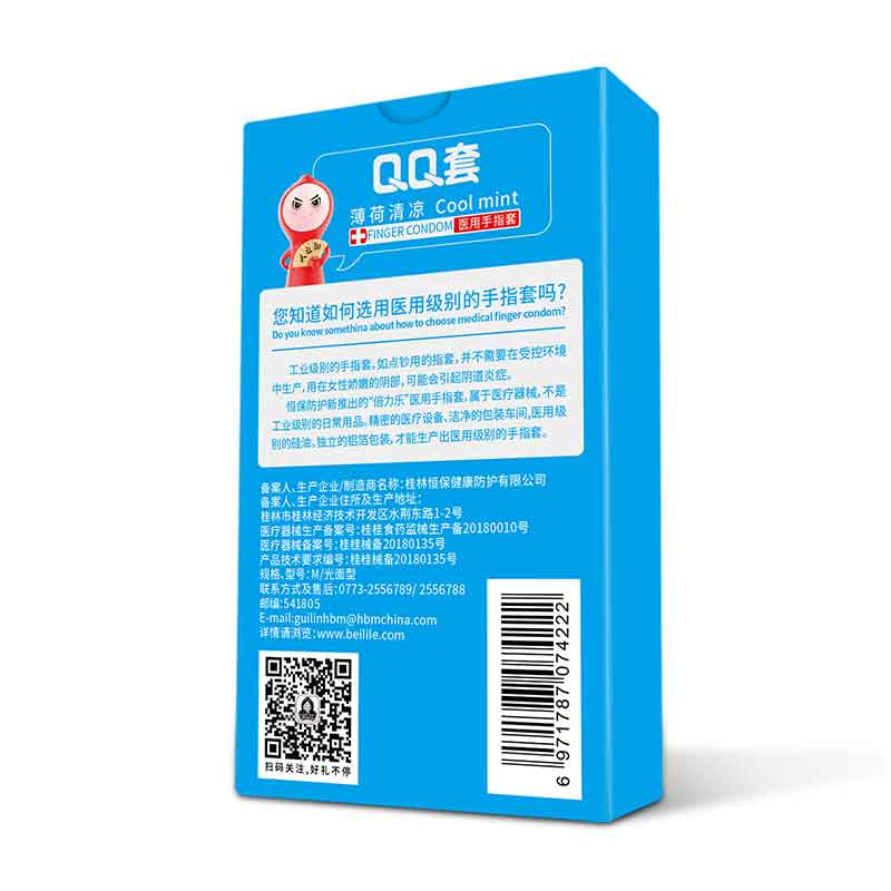 PLEASURE MORE Condoms QQ  Mint refreshing ten slices