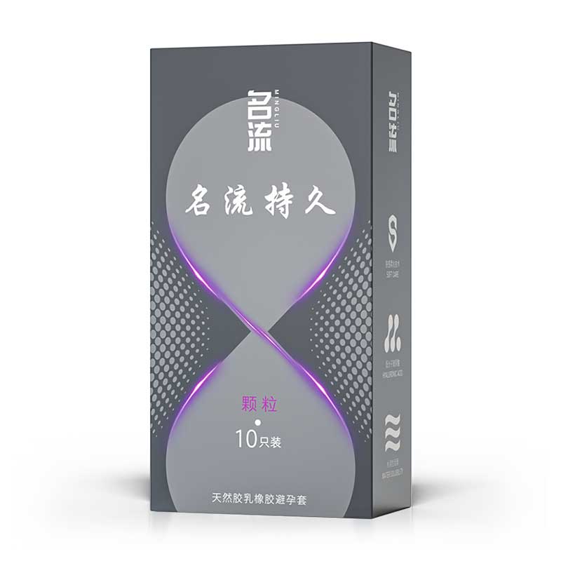 MINGLIU  Long-lasting granules condom  ten  pcs
