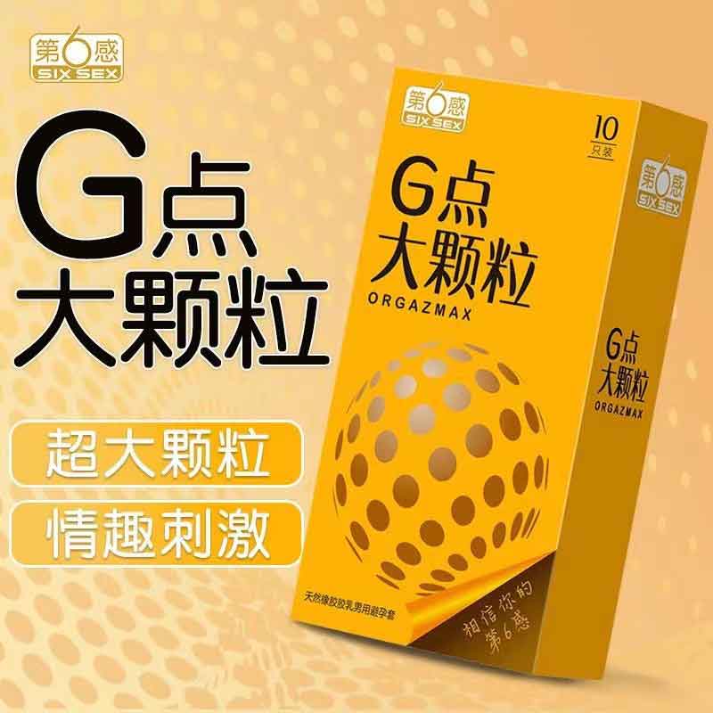 SIX SEX  G-spot large particles  Pack of  ten