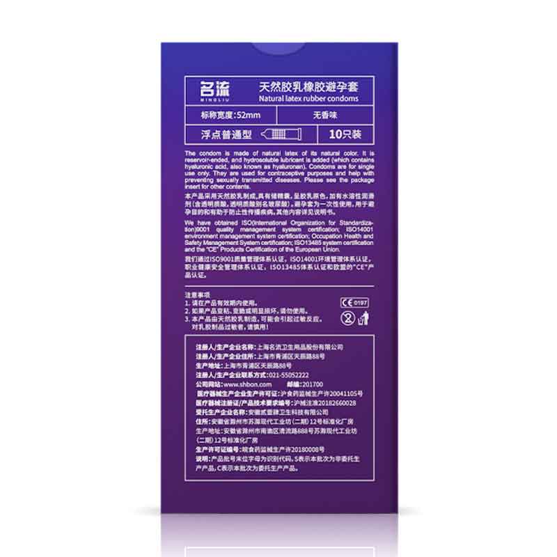 MINGLIU G point soft particles  condom ten  pcs