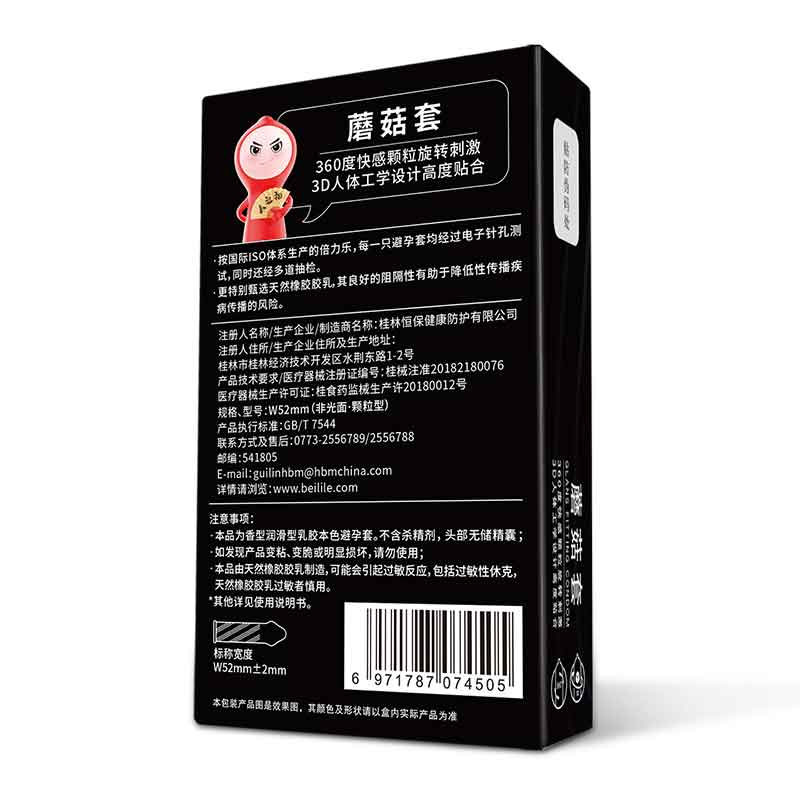 PLEASURE MORE Condoms mushroom condom pack of ten