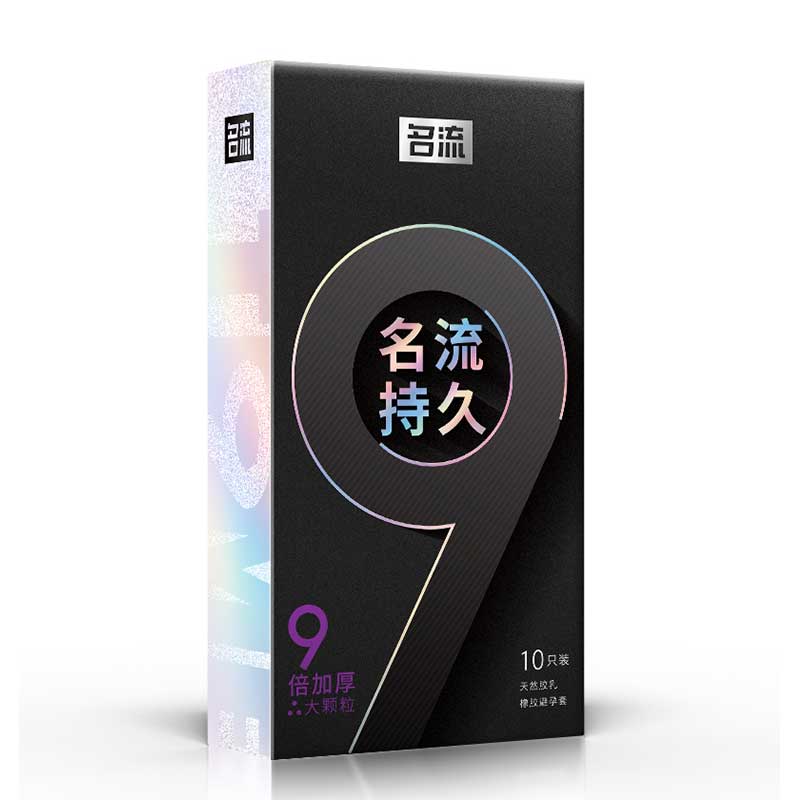 MINGLIU Long-lasting and nine times thicker  Large particles condom  ten  pcs