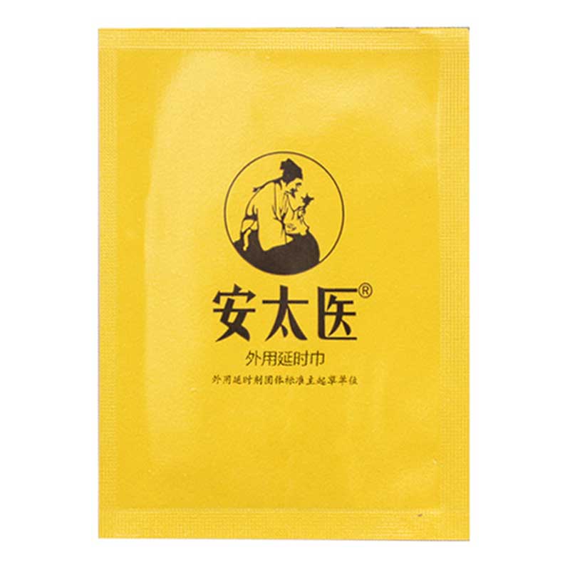 ANTAIYI delay wet wipes one pcs classic style