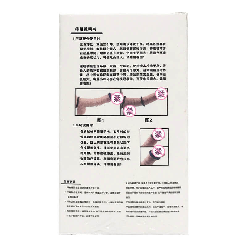 SIAYHARD Fantasy locking ring
