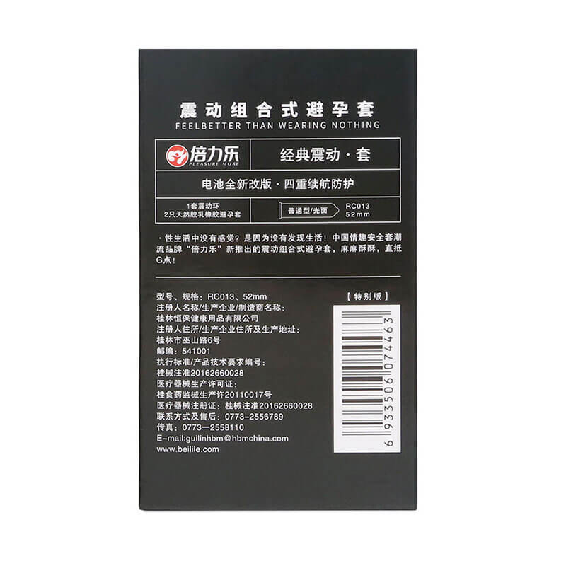 PLEASURE MORE  Vibrating Condoms 2 Latex Sheaths + 1 Semen Locking Ring