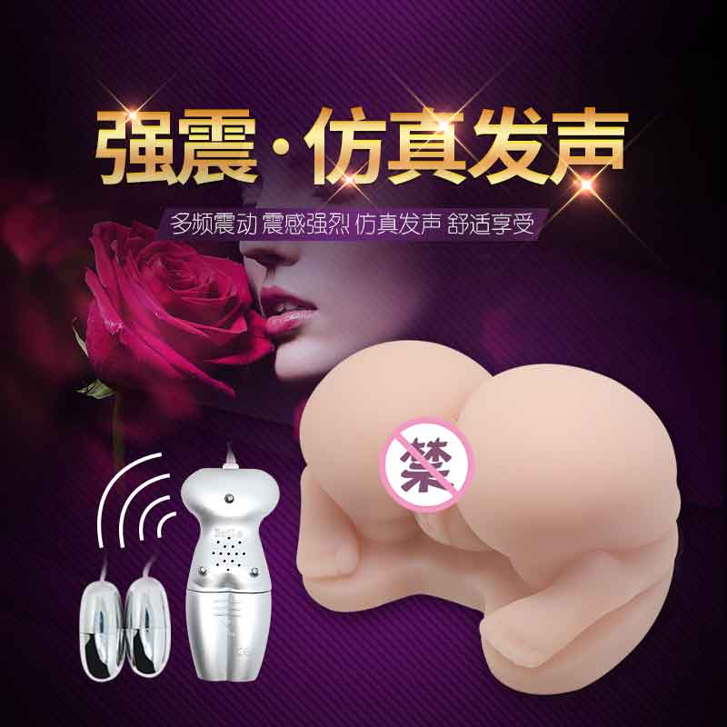 BAILE series Actress