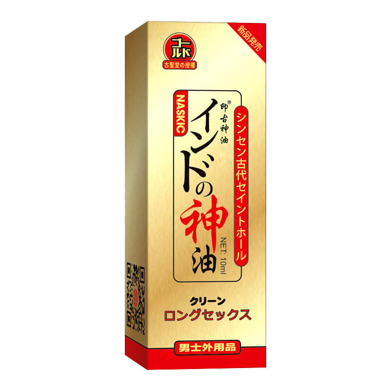 GUSHENGTANG  Japan's Timeless King