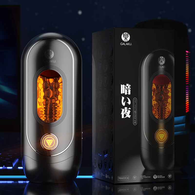 GALAKU series Devourer Smart airplane cup dark night