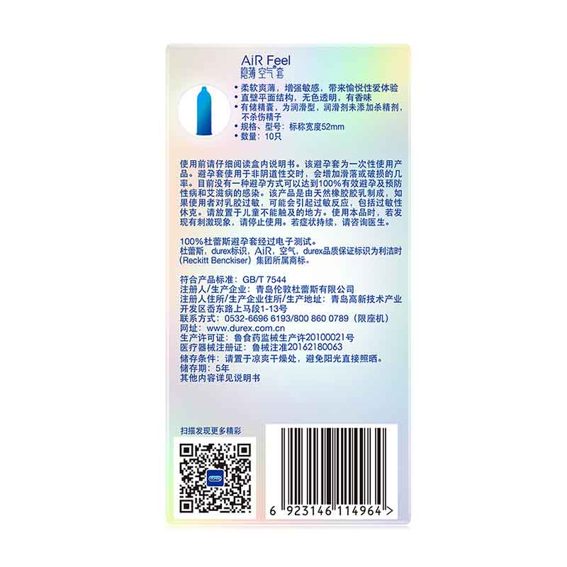 DUREX AIR Invisible and thin Ultra thin air condom  pack of ten