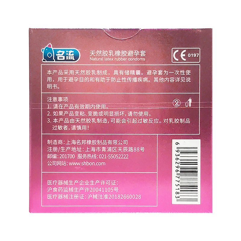 MINGLIU Hyaluronic acid is more moisturizing condom  three pcs