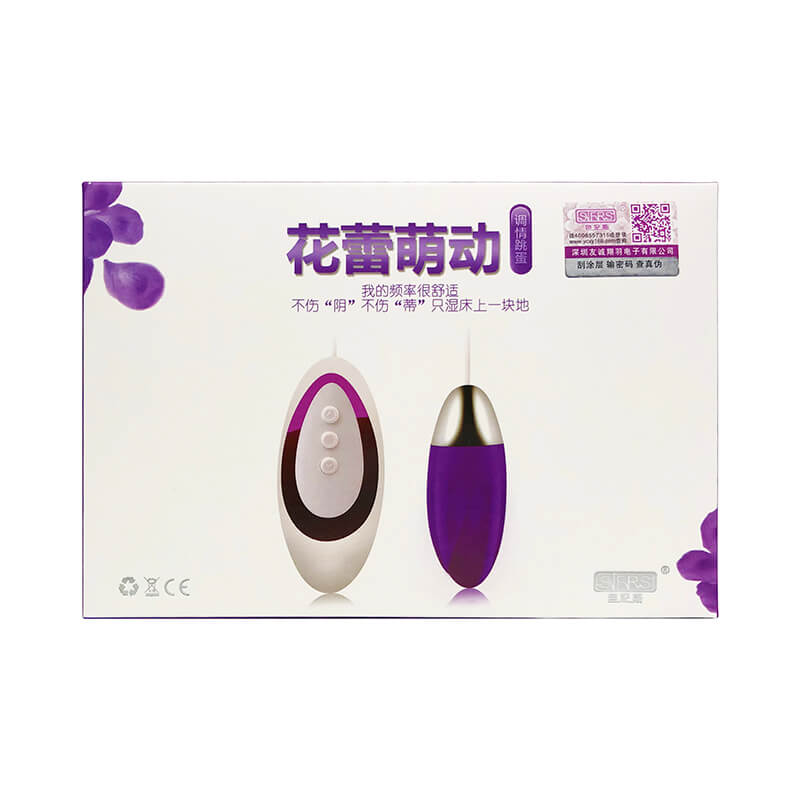 SEJISI  Flower buds sprout and vibrator