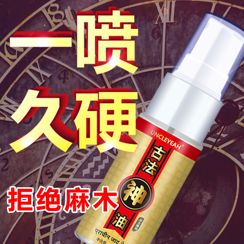 AKY Ancient magic oil 10ML