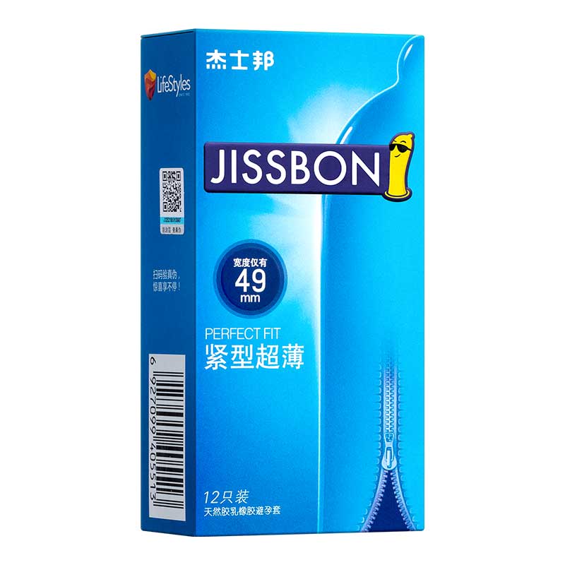 JISSBON Compact and ultra-thin condom twelve pcs