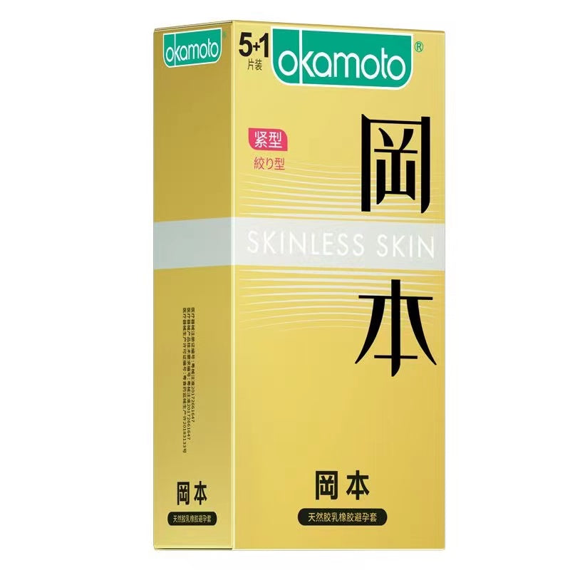 OKAMOTO  Tight compact Five + One  yellow packaging