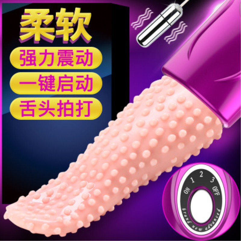 ZXT electroplated tongue electric version