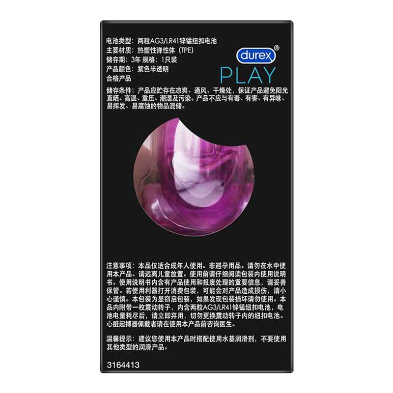 DUREX Gremlins Vibration locking ring