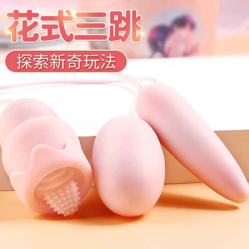 MIJI Series vibrator  Honey Tide Vibrator USB Tongue Licking Three Times