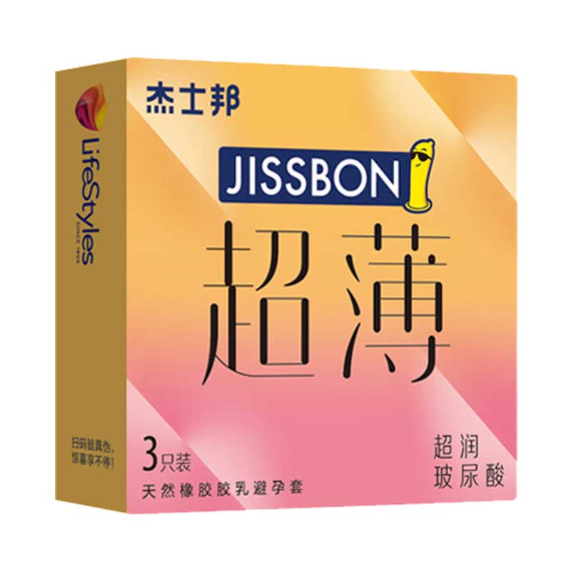 JISSBON super lubricating hyaluronic acid Ultra-thin condom three pcs
