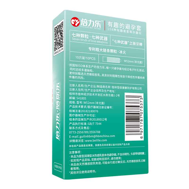 PLEASURE MORE  ice fire wolf fang  particles pack of ten