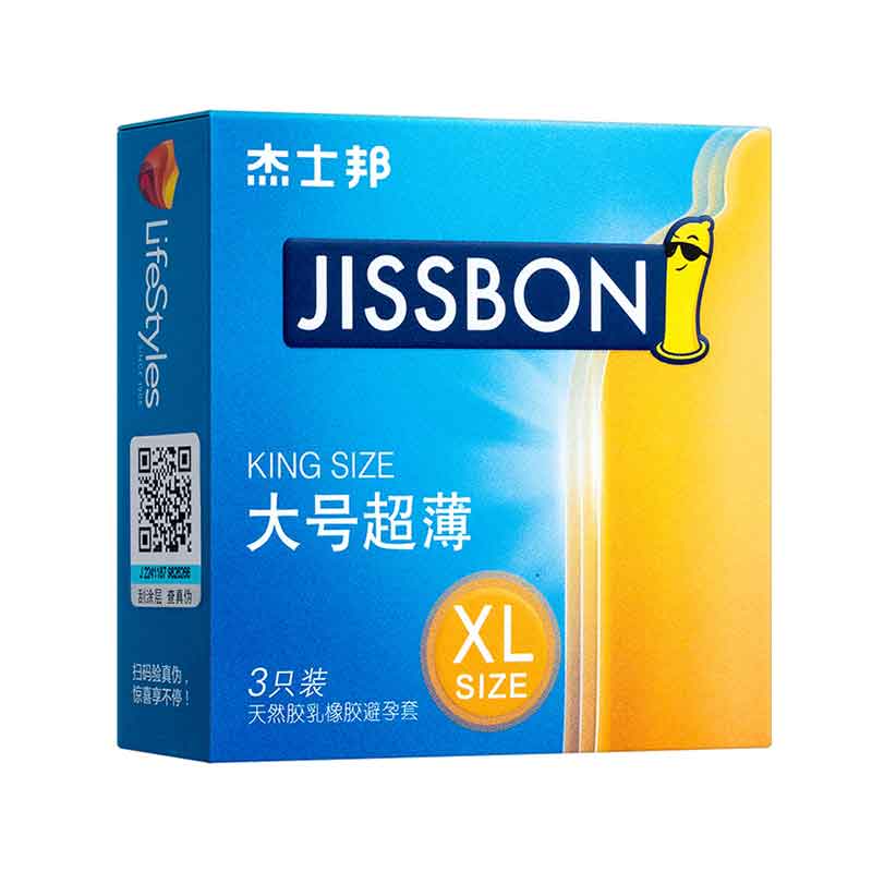 JISSBON XL large ultra-thin condom three pcs